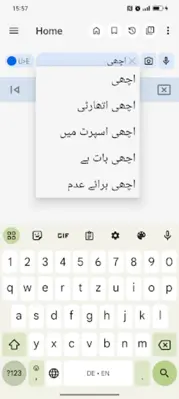 English Urdu Dictionary android App screenshot 9